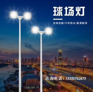 工程高杆灯68 10 15米一手实力工厂足球场篮球场广场公园户外照明